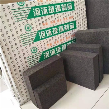 泡沫(mo)玻璃闆(pǎn)